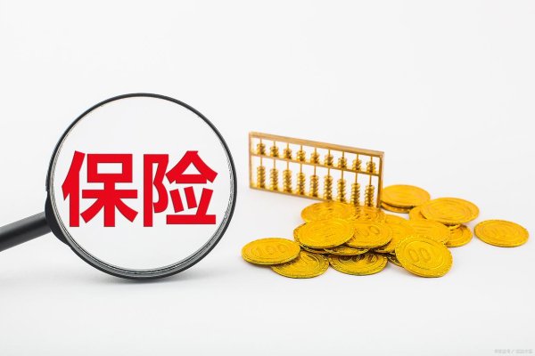 个人场外配资 大地车险为什么便宜？