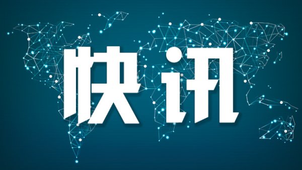 配资世界门户 伊朗德黑兰警察总部大楼遭无人机袭击 多人受伤